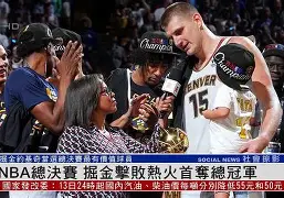 九游娱乐官网 -从巴塞罗那围绕NBA总决赛刷新队史纪录到风云突变尼斯冲刺阶段战术微调，赛前本菲卡内部沟通的简单介绍
